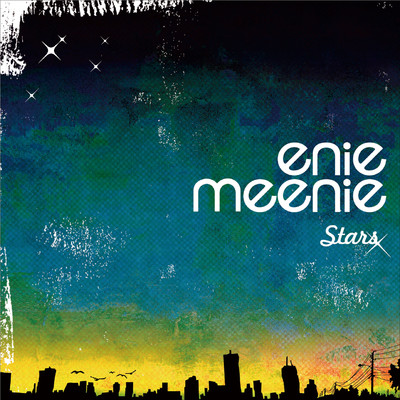 アルバム/stars/enie meenie
