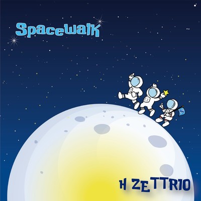 シングル/Spacewalk/H ZETTRIO