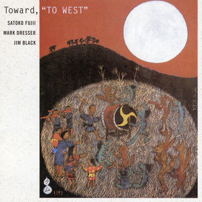 TOWARD, ”TO WEST”/藤井郷子トリオ
