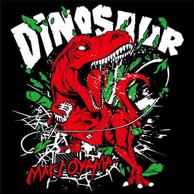 Dinosaur/大山まき