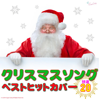 ラスト・クリスマス/JAZZ PARADISE