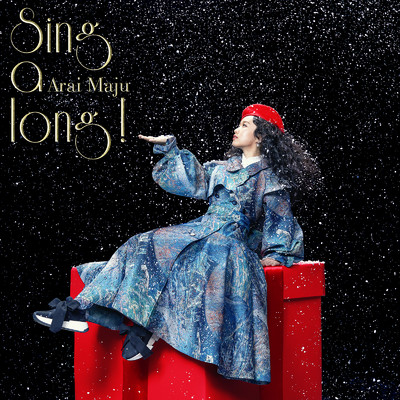 アルバム/Sing a long！/荒井麻珠