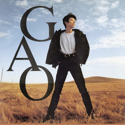 アルバム/GAO/GAO