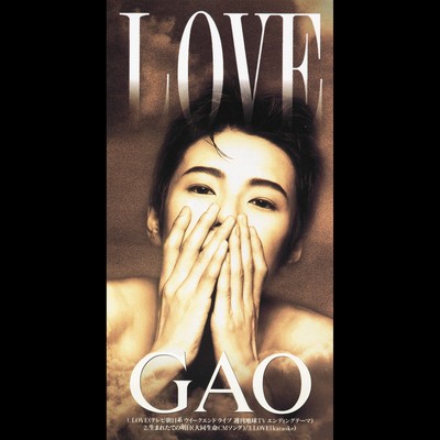 アルバム/LOVE/GAO