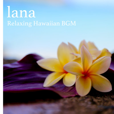 アルバム/lana -Relaxing Hawaiian BGM/RELAX WORLD