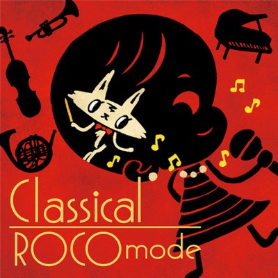 アルバム/Classical ROCO mode/ROCO