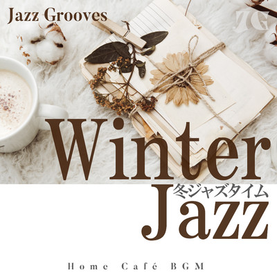 冬Jazz Time 〜Home Cafe BGM〜/Jazz Grooves