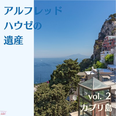 アルバム/カプリ島 アルフレッド・ハウゼの遺産 2/アルフレッド・ハウゼ