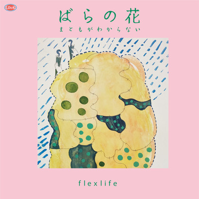 ばらの花/flex life