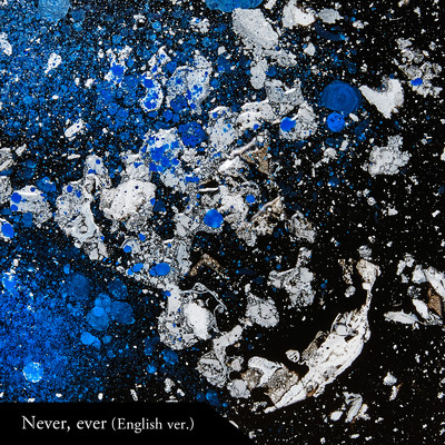 Never, ever (English ver.)/緒方恵美