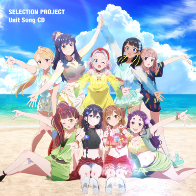 アルバム/TVアニメ「SELECTION PROJECT」ユニットソングCD/9-tie
