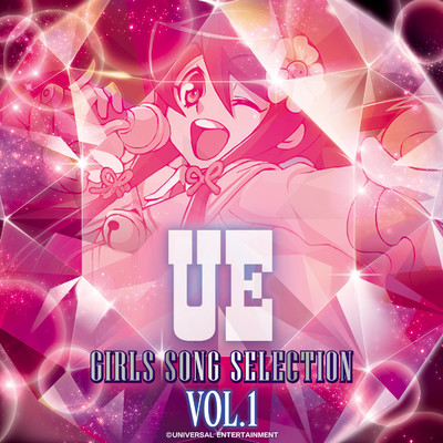 UE GIRLS SONG SELECTION Vol.1/ユニバーサルサウンドチーム