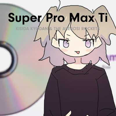 アルバム/Super Pro Max Ti/岸田教団&THE明星ロケッツ