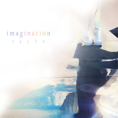 imagination/reche
