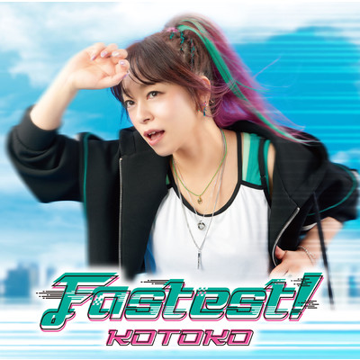 アルバム/Fastest！/KOTOKO