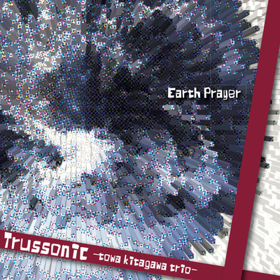 Earth Prayer/Trussonic -towa kitagawa trio-