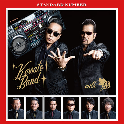 STANDARD NUMBER/KAWATO BAND with 翔／DRAMATIC 50'S