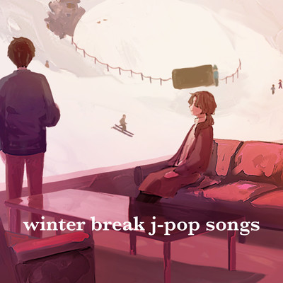 アルバム/winter break j-pop songs/teddybear music
