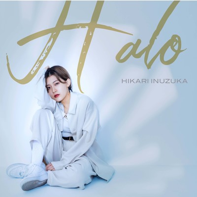 アルバム/Halo/犬塚ヒカリ
