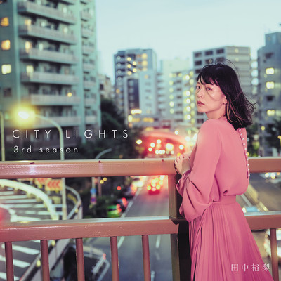 CITY LIGHTS  BY THE  MOONLIGHT/田中裕梨