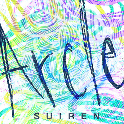 Arcle/SUIREN