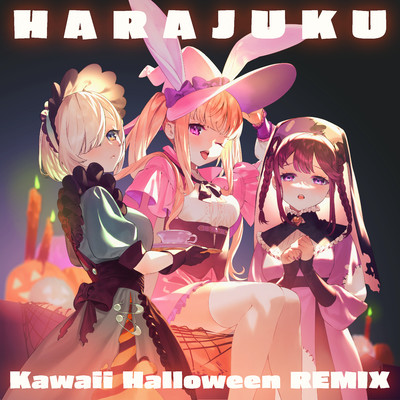 電音部 HARAJUKU Kawaii Halloween REMIX/電音部