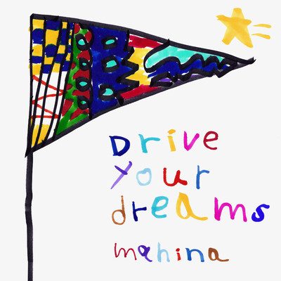 シングル/Drive your dreams/mahina