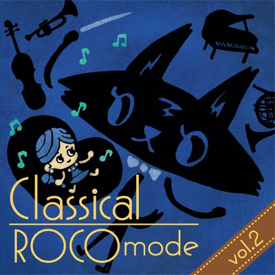 アルバム/Classical ROCO mode vol.2/ROCO