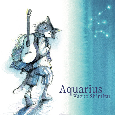Aquarius/清水一雄
