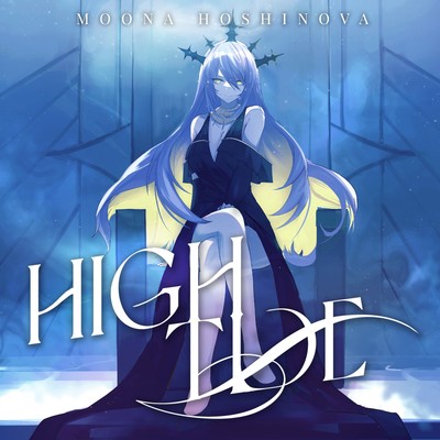 アルバム/High Tide/Moona Hoshinova