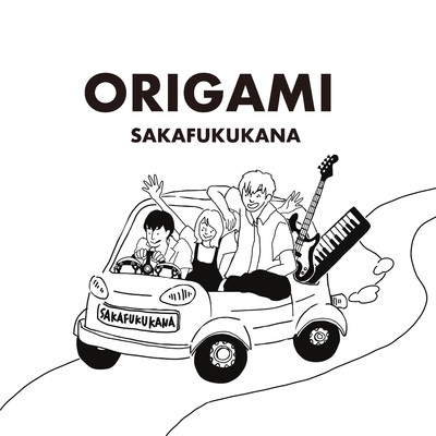 ORIGAMI/坂福かな
