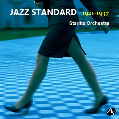 ジャズ・スタンダード 1921-1937/スターライト・オーケストラ