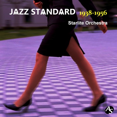 アルバム/ジャズ・スタンダード 1938-1956/スターライト・オーケストラ