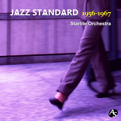 アルバム/ジャズ・スタンダード 1956-1967/スターライト・オーケストラ