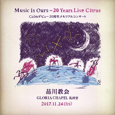 アルバム/20 Years Live Citrus/Calm