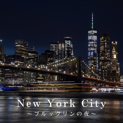 アルバム/New York City 〜ブルックリンの夜〜/Smooth Lounge Piano