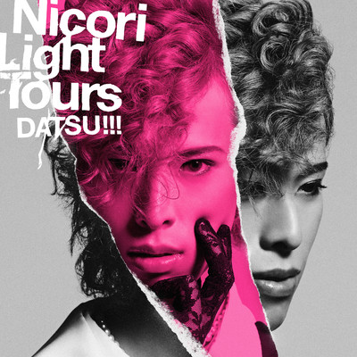 シングル/DATSU！！！/Nicori Light Tours