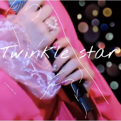 シングル/Twinkle star -Instrumental-/Sayuki
