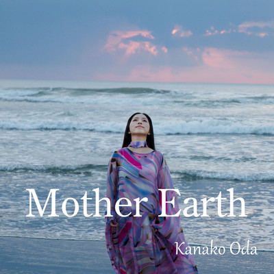 Mother Earth/小田加奈子