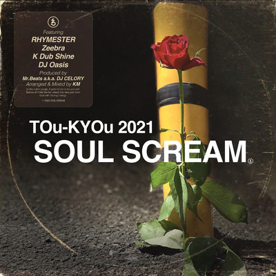 シングル/TOu-KYOu 2021 feat. RHYMESTER, Zeebra, K Dub Shine & DJ Oasis/SOUL SCREAM