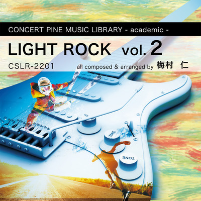 アルバム/LIGHT ROCK vol.2/梅村仁, コンセールパイン
