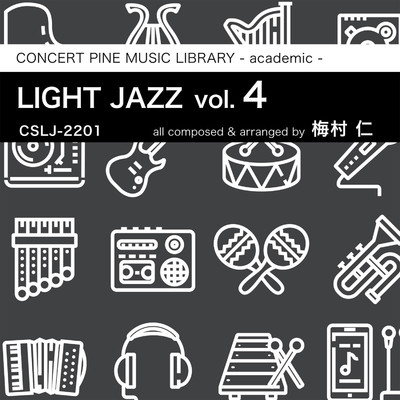 アルバム/LIGHT JAZZ vol.4/梅村仁, コンセールパイン