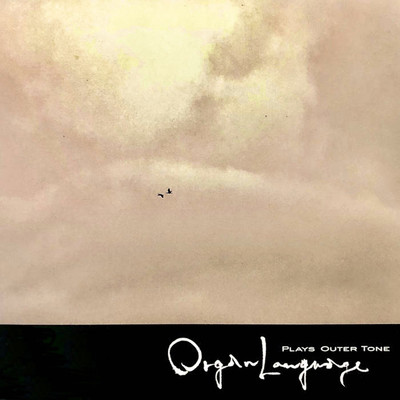 アルバム/OrganLanguage Plays Outer Tone/OrganLanguage