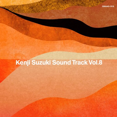 Kenji Suzuki Sound Track Vol.8/鈴木健治