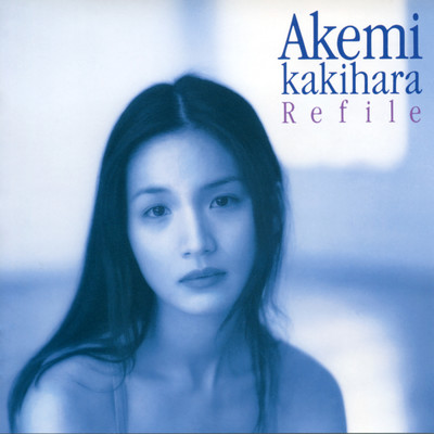 空に近い週末/AK Akemi Kakihara