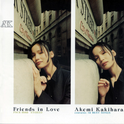 WISHING ON THE STAR/AK Akemi Kakihara