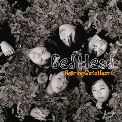 アルバム/BedHead/BELLRING少女ハート