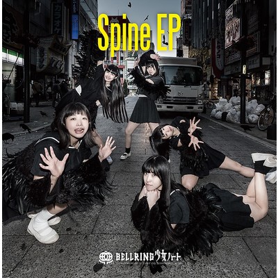 アルバム/Spine EP/BELLRING少女ハート