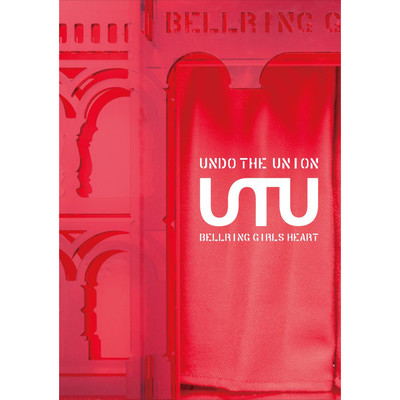 アルバム/UNDO THE UNION/BELLRING少女ハート