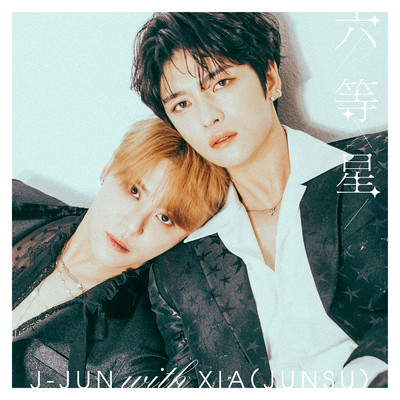 シングル/六等星/J-JUN with XIA (JUNSU)